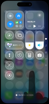 iPhoneのコントロールセンターで画面収録のアイコンの順番を変更する