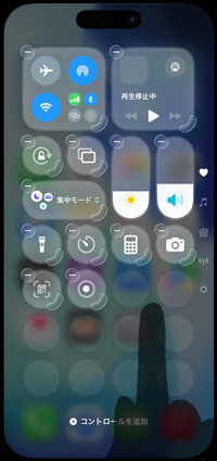iPhoneでコントロールセンターに画面収録(画面録画)のアイコンを追加する