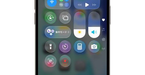 iPhoneのコントロールセンターから画面録画(画面収録)のアイコンが消えた・表示されない場合の出し方