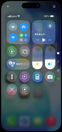 iPhoneで画面収録(画面録画)のアイコンを表示する