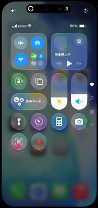 iPhoneで画面録画・収録を開始する
