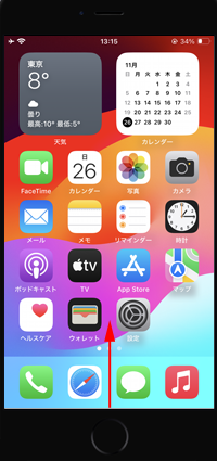 iPhoneで画面ロックを解除する