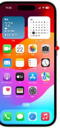 iPhoneに話しかけてスクショを撮る