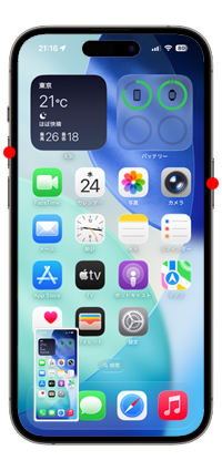iPhoneのスクリーンショットを以前に戻す
