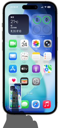 iPhoneでスクショ後に表示されるサムネイル画像をタップする