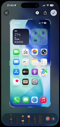 iPhoneでフルスクリーンプレビューをオフにした場合にプレビュー画面を表示する方法