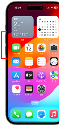 iPhoneのボリュームボタンでスクショの音量を調節する