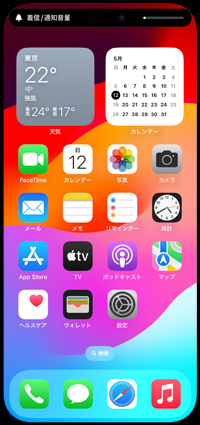 iPhoneのスクリーンショットのシャッター音量を下げる