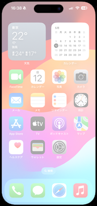 Iphoneでスクリーンショットの音を消す 無音で撮る 方法 Iphone Wave