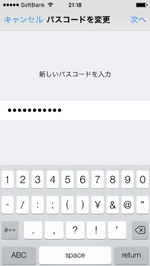 iOS7搭載iPhoneでアプリを終了する
