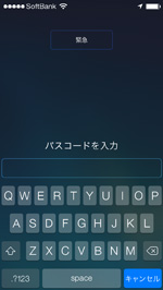 iOS7搭載iPhoneでアプリを終了する