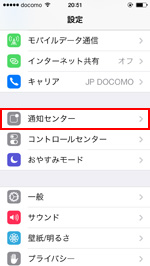 iPhoneで削除したいアプリの×アイコンをタップする