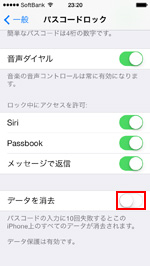 iPhoneで削除したいアプリアイコンを一定時間タッチする