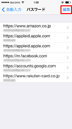 iPhoneで削除したいアプリの×アイコンをタップする