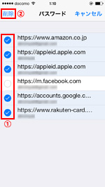 iPhoneで削除したいアプリの×アイコンをタップする