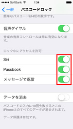iPhoneで削除したいアプリの×アイコンをタップする