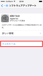 iPhoneで削除したいアプリの×アイコンをタップする