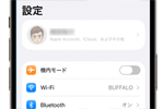 iPhoneの設定でアカウント(名前)がグレー表示される場合の対処法