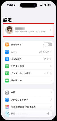 グレーアウトが解除されアカウント設定の表示・変更が可能になる