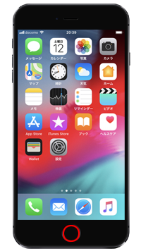 iPhoneでホームボタンを長押しする