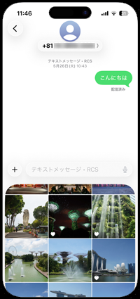 iPhoneのメッセージ(RCS)で写真・動画を送信する