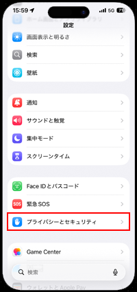 iPhoneで「docomo Starlink Direct」を利用するには『iOS26.4』以降へのアップデートが必要