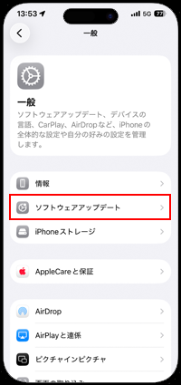 「iOS26.4」以降搭載のiPhoneで「docomo Starlink Direct」が利用可能