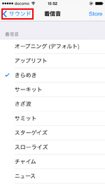 iPhone ホーム画面