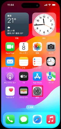 iPhoneでスタンバイの設定画面を表示する