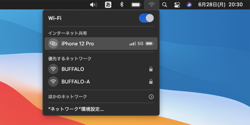 MacのWi-Fi設定からインターネット共有からiPhoneを選択する