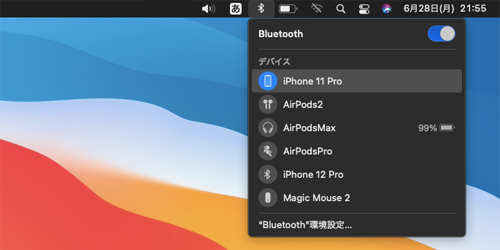 iPhoneのインターネット共有(Bluetooth)でPC/Macをインターネット接続する