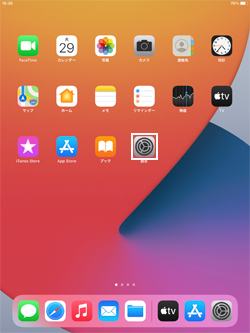 iPad/iPad miniで設定をタップする