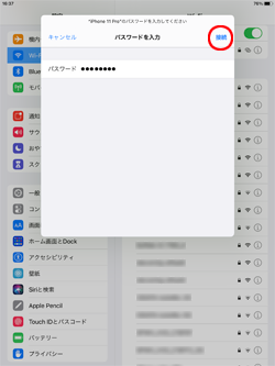 iPhoneのパスワードを入力