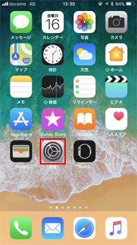 iPhoneで設定アプリを起動する