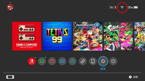 Nintendo SwitchがiPhoneのテザリング経由でインターネット接続される