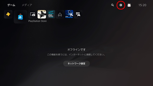 PS5をiPhone経由でインターネット接続する