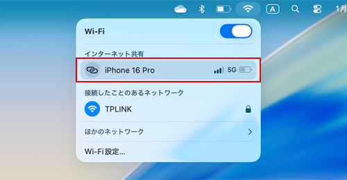iPhoneでテザリングのネットワークの名前(SSID)を変更して他のデバイスをインターネット接続する