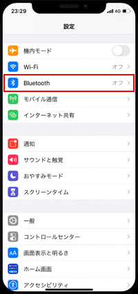 iPhoneでBluetooth設定画面を表示する