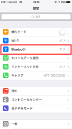 Iphoneのテザリング Bluetooth でwindows Pcをインターネット接続する方法 Iphone Wave