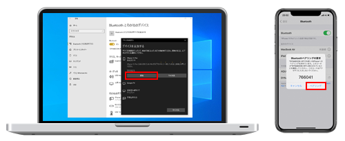 iPhoneとWindowsパソコンをペアリングする