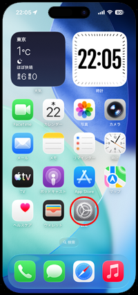 iPhoneの時計を12時間表示に設定する