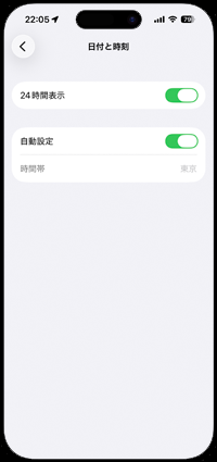 iPhoneの時計(時刻)を24時間表示に切り替える