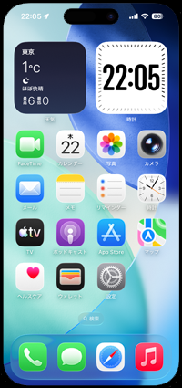 iPhoneの時計(時刻)を24時間表示に設定する