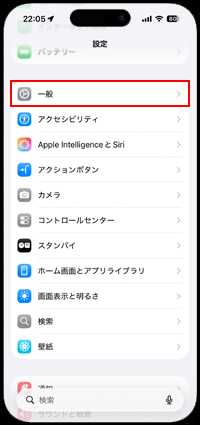 iPhoneで時計の設定画面を表示する