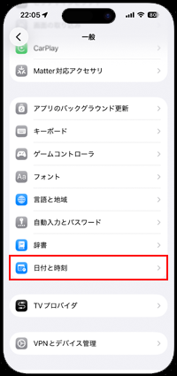 iPhoneで日付と時刻の設定画面を表示する