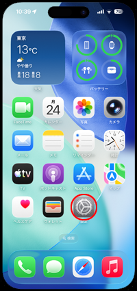 iPhoneで停止ボタンをタップしてタイマーを止める
