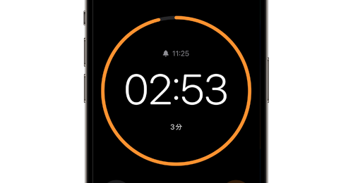 iPhoneでタイマーの音量を個別に設定・変更する