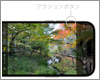 iPhoneの「アクションボタン」でカメラのシャッターを切る