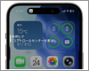 iPhoneの「アクションボタン」でコントロールセンターを表示する