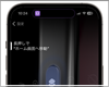 iPhoneの「アクションボタン」でホーム画面に移動する